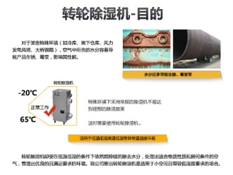 行业新闻冷链包裹自动消毒机，全覆盖六面消毒