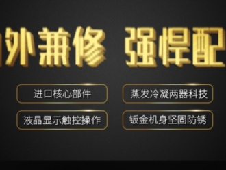 行业新闻每年的梅雨季，南方内涝成灾，拿什么拯救你家的地板