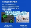 开关柜除湿加热器：DJR-100W防凝露加热控制自动化