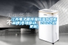 江苏电子管恒温恒湿存放柜品牌(市场驱动，2022已更新)